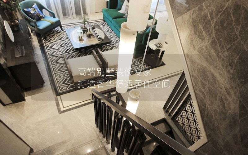 高端別墅裝修專家 打造奢華舒適居住空間 高端別墅裝修專家 打造奢華舒適居住空間